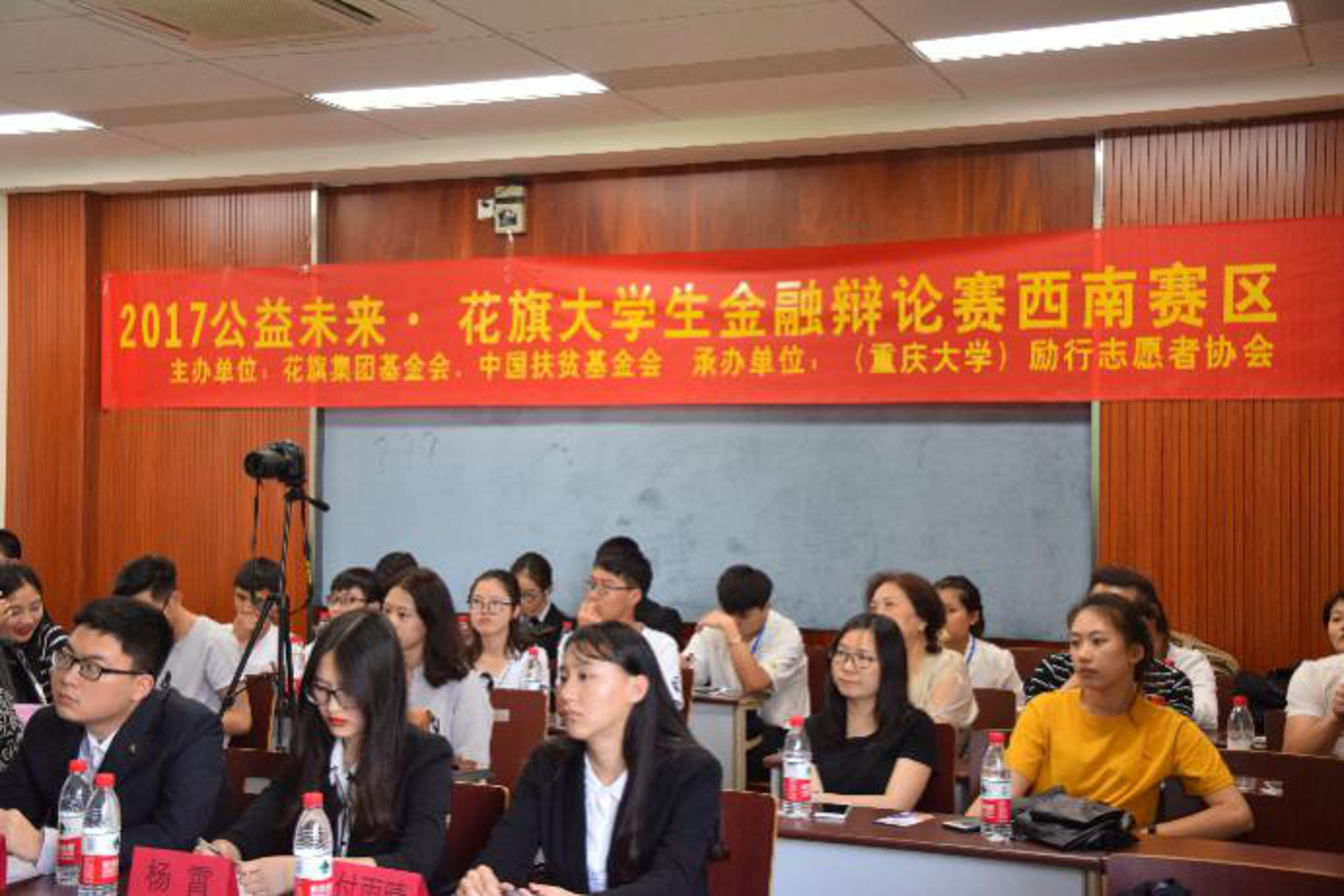 西南大学网教中心